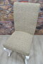 Avant-Garde Chair Cover Oversized Jacquard Fabric - 4