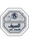 زبدية غضار اندونيسي البادية مقاس 12 - 2