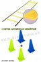 Basketball Training Set 4m Ladder - Football Training Set Ladder Pontoon Funnel Set of 2