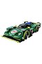 C51308W Super Car 388 Piece Block Toy - 2
