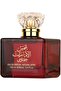 Shams Al Emarat Khususi 100ml Deo 50ml Inside - 6
