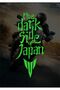 Motor Sticker the Dark Side of Japan – Green, Japanese Modified Sticker 10X23 cm