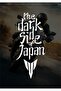 The Dark Side of Japan White Motor Sticker 10X23 cm – Motorcycle Sticker Waterproof Vinyl