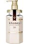 HONEY Deep Moist Treatment 2.0
