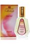 عطر صبايا أو دو برفيوم (50 مل) - 2