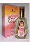 عطر صبايا أو دو برفيوم (50 مل) - 5