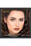 عدسات ناتشورل الشهرية لا هازل - La Hazel - 3