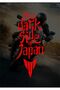 The Dark Side of Japan Red Motor Sticker 10X23 cm – Modified Compatible Waterproof Sticker