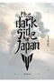 The Dark Side of Japan Red Motor Sticker 10X23 cm – Modified Compatible Waterproof Sticker - 2