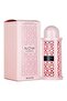 عطر ريف ناو او دي بارفيوم 100 مل - 2