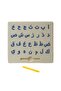 Learn to write Arabic letters - 4