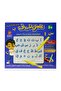 Learn to write Arabic letters