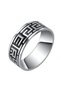 Inel Titan SIC MODA 3737
