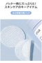 Birch Moisture Boosting Pad 160g (70ea) - 3