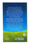 If I Say Apple - Primary School Level - Ayşenur Gönen - Journey to the Horizon - 2
