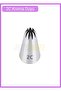 2C Cream Duyu Cupcake Pastry and Tart Decorating Tip Large Stainless Steel 2.5X1.4X3.9 cm - 3