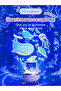 Projector Night Light Rotating Educational for Kids Bluetooth Speaker Roaming Moon Star Lighted Tale - 6