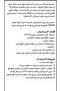 جهاز ديرما رولر من ميدي مع إبر تيتانيوم 0.5 مم (متعدد الألوان) - 6