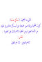 الكروت التعليمية أماكن عامة - 3