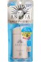 Perfect UV Sunscreen Skincare Milk SPF 50 /Pa (60ml/2oz) - 2