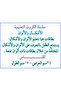 الكروت التعليمية - الأشكال والألوان - 5