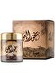 بخور عود من سدر الخليج 60 جرام - 3