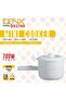 DX1769، غلاية كهربائية صغيرة، سعة 2 لتر، شرب 700 واط - أبيض - 3