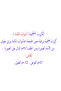 الكروت التعليمية ادوات المائدة - 3