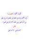 الكروت التعليمية الخضروات - 3