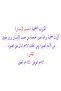 الكروت التعليمية جسم الإنسان - 3