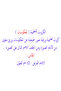 الكروت التعليمية المعكوسات - 4