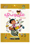 Teach Me - Science Arabic - Level 2