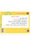 المجموعات الضمنية - الإنفعالات - الألعاب الرياضية - 4
