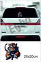 Tiger Car Caravan Colorful Print Baskes Sticker 20X20 cm Bsks25 - 2