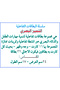 البطاقات التفاعلية - التميز البصري - 5
