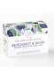 Factory Natural Soap – Sadu Collection soap bar with Bergamot and Musk - 140g - 2