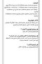 جهاز ديرما رولر من ميدي مع إبر تيتانيوم 0.5 مم (متعدد الألوان) - 7