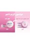 كريم جونسون الناعم - 300 مل - 2