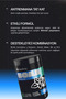 BCAA I Mojito 300 G - 35 Servis - 3