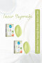 2 Piece Fig Leaf Bath Soap Set