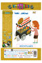 Teach Me - Science Arabic - Level 2 - 2