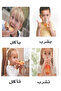 المجموعات الضمنية - المذكر والمؤنث - 5