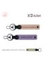 Set of 2 Keychains with Names Written, Puppy Mouth-Purple-Violet-Milk Coffee, Cousin February 14 Gift