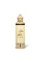 عطر عالي المقام 200 مل - 2