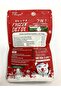 GLUTA FROZEN Detox Dietary Helps Excretory System - 3