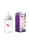 260 ML PLASTIC BABY BOTTLE, PATTERNED, 1 MONTH+, UNICORN DESIGN, NOT GLASS.
