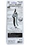 CHIKAMASA Professional Pruning Shear PSB-8Y Made In Japan Yellow Black - 3