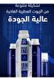 زيت عطري سوفت - 500 جم / Soft Oil Diffuser - 500g - 2