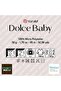Dolce Baby - Velvet, Baby Hand Knitting Thread Fuchsia-759 - 2