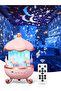 Kids Night Projector Lamp with Music Starry Sky Projection Small Night Light with Bluetooth Audio